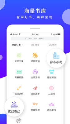 視讀免費小說