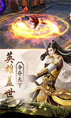 仙寵奇緣
