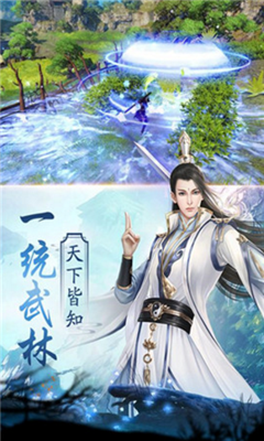 仙寵奇緣