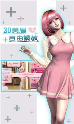 夏日戀曲截圖欣賞