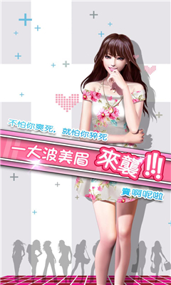 夏日戀曲截圖欣賞