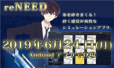 reNEED截圖欣賞