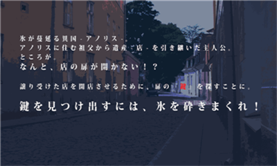 reNEED截圖欣賞