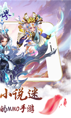 修真領(lǐng)域截圖欣賞