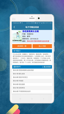 電子書(shū)精品閱讀