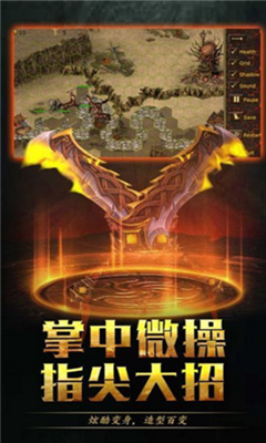 龍魂法則