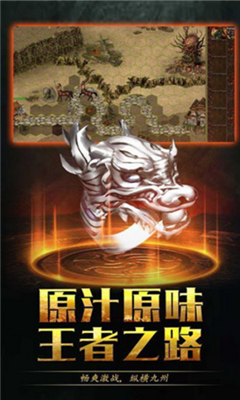 龍魂法則截圖欣賞