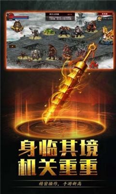 龍魂法則