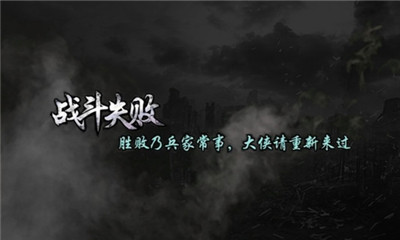 圣三國(guó)東吳傳截圖欣賞