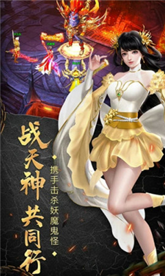 百戰(zhàn)天下之嗜血