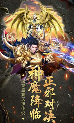 百戰(zhàn)天下之嗜血