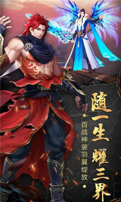 百戰(zhàn)天下之嗜血