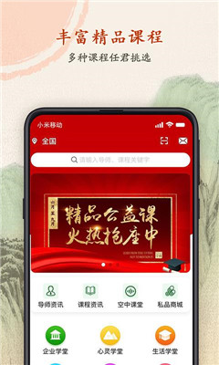 舍學薈