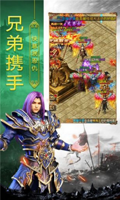 打金傳奇