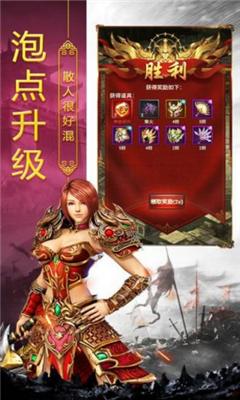 打金傳奇