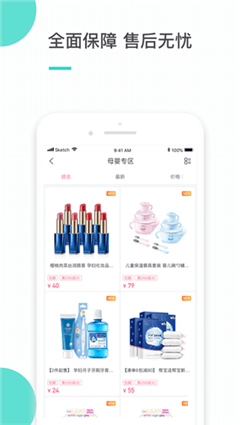 積納有品