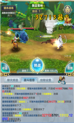 無限世界天之道