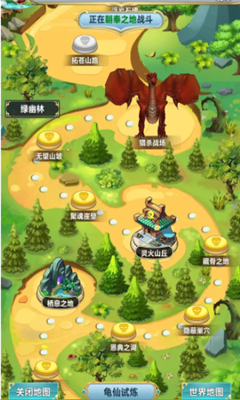 無限世界天之道截圖欣賞