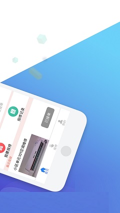 社區(qū)工單截圖欣賞