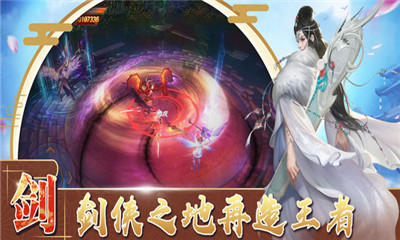 青云傳之九州縹緲記