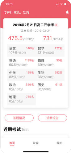 七天學(xué)堂