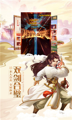 誅魔蒼龍截圖欣賞