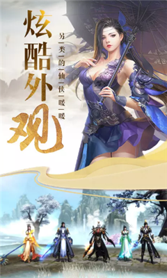 請叫我散仙BT版