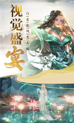 請叫我散仙BT版