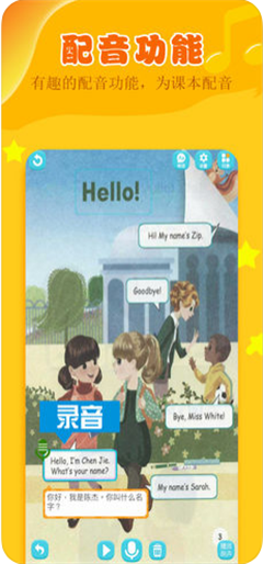 三年級英語上冊