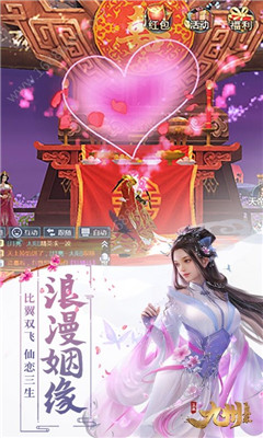 劍舞情蕭