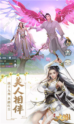 劍舞情蕭