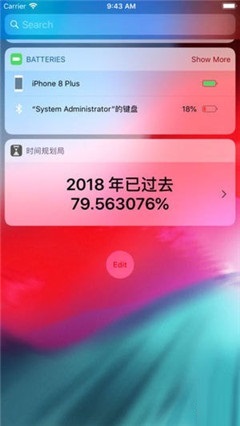 時光規(guī)劃局