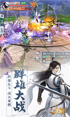 劍舞情蕭截圖欣賞