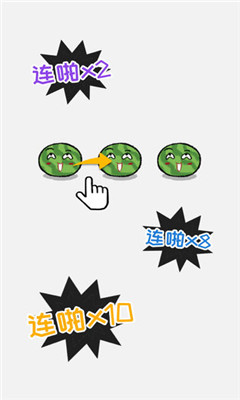 老板你這瓜保炸不