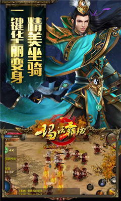 瑪法霸域BT版