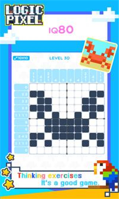 燒腦填色(Logic Pixel)截圖欣賞