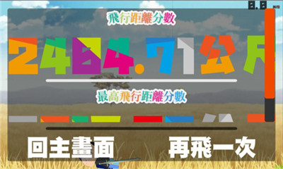 擅长星爆的朋友图1