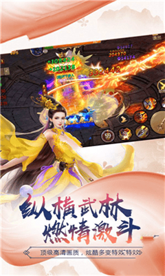 劍之刃劍俠江湖