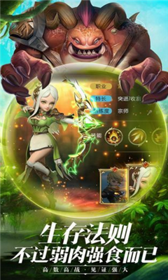光明守護者