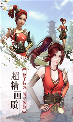 幻想隋唐英雄傳截圖欣賞