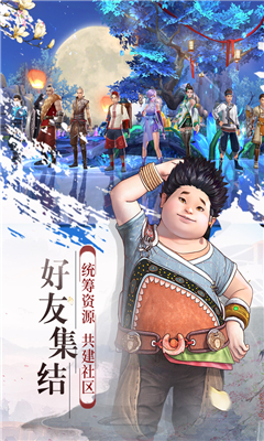幻想隋唐英雄傳截圖欣賞