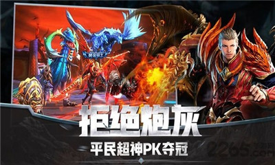 圣戒紀元