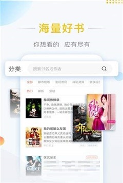 小說無痕瀏覽器