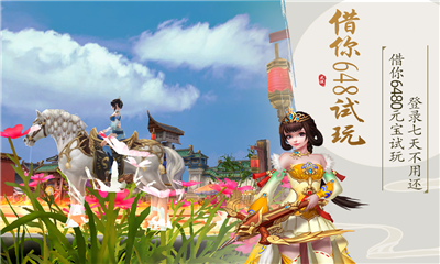 錦衣寒刀九游版截圖欣賞