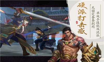 錦衣寒刀九游版