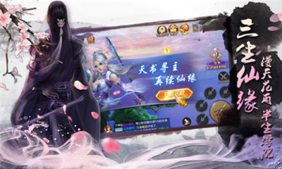 封仙青云紀(jì)元