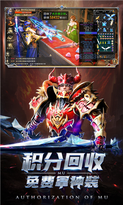 MU黎明截圖欣賞
