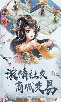 四海仙妖記截圖欣賞