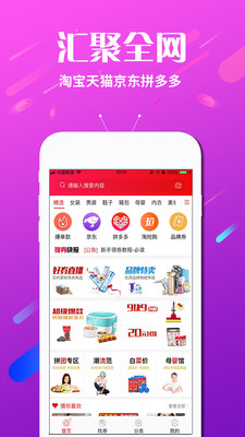 淘購返利優(yōu)惠券