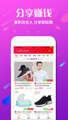 淘購返利優(yōu)惠券